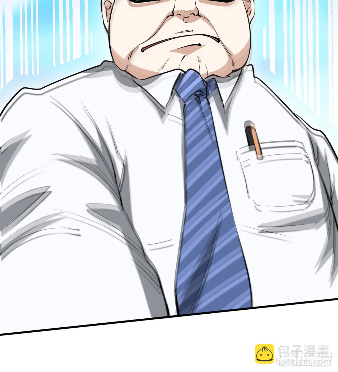 《废土时代我带全家去修仙》拿捏 第23页
