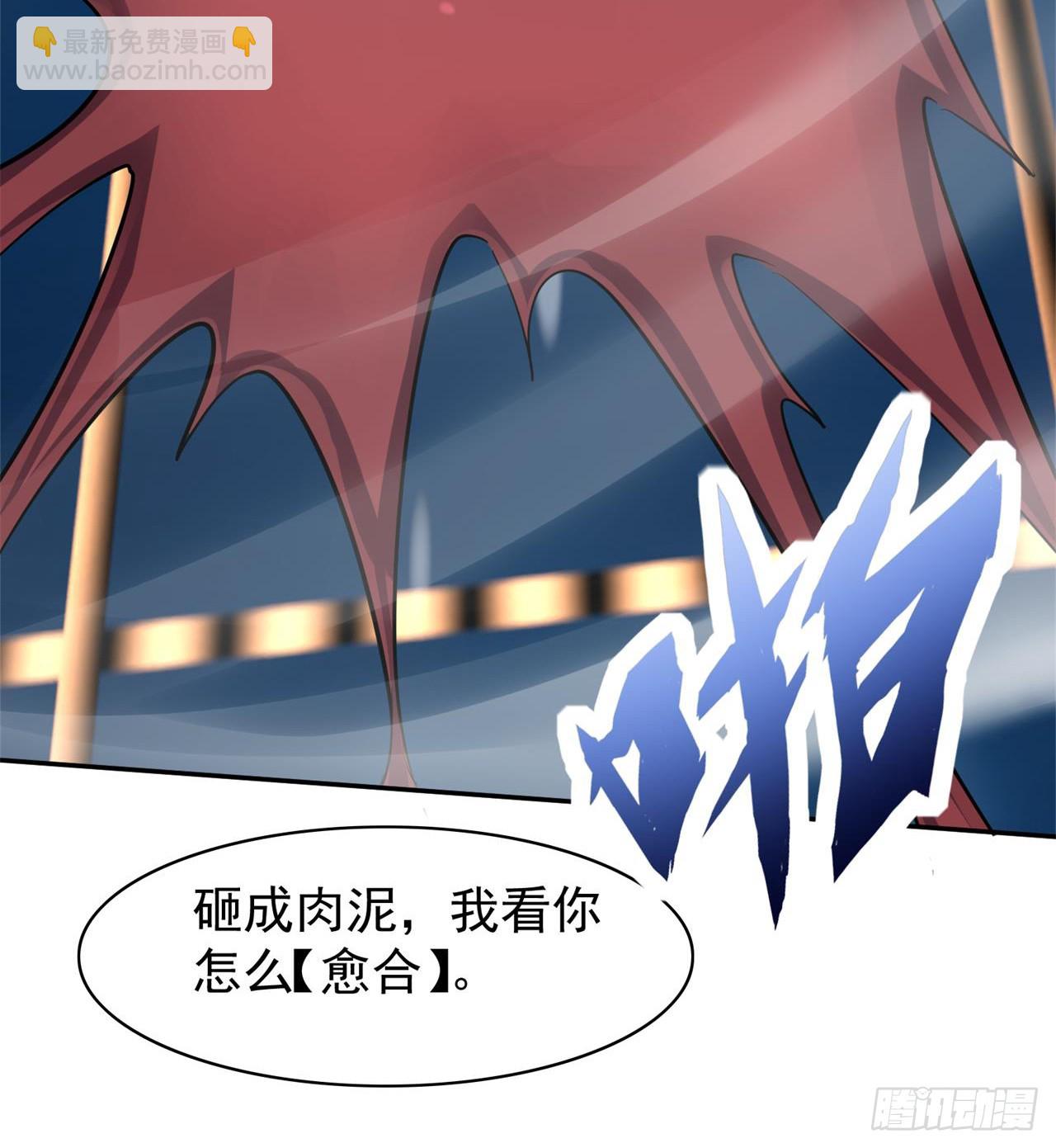 《废土时代我带全家去修仙》拿捏 第31页