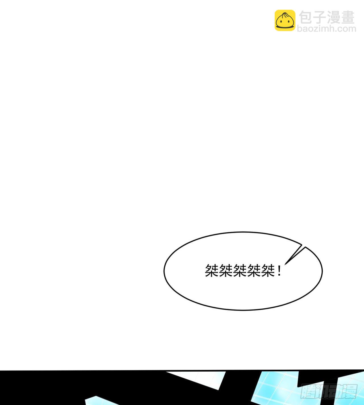 《废土时代我带全家去修仙》拿捏 第3页