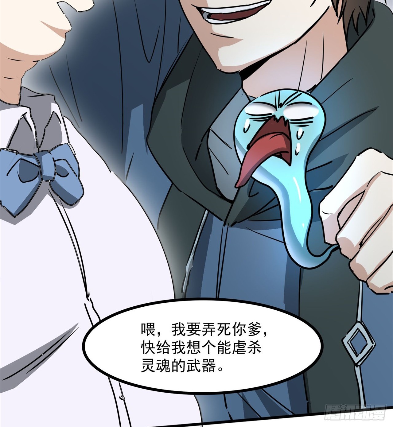 《废土时代我带全家去修仙》拿捏 第41页
