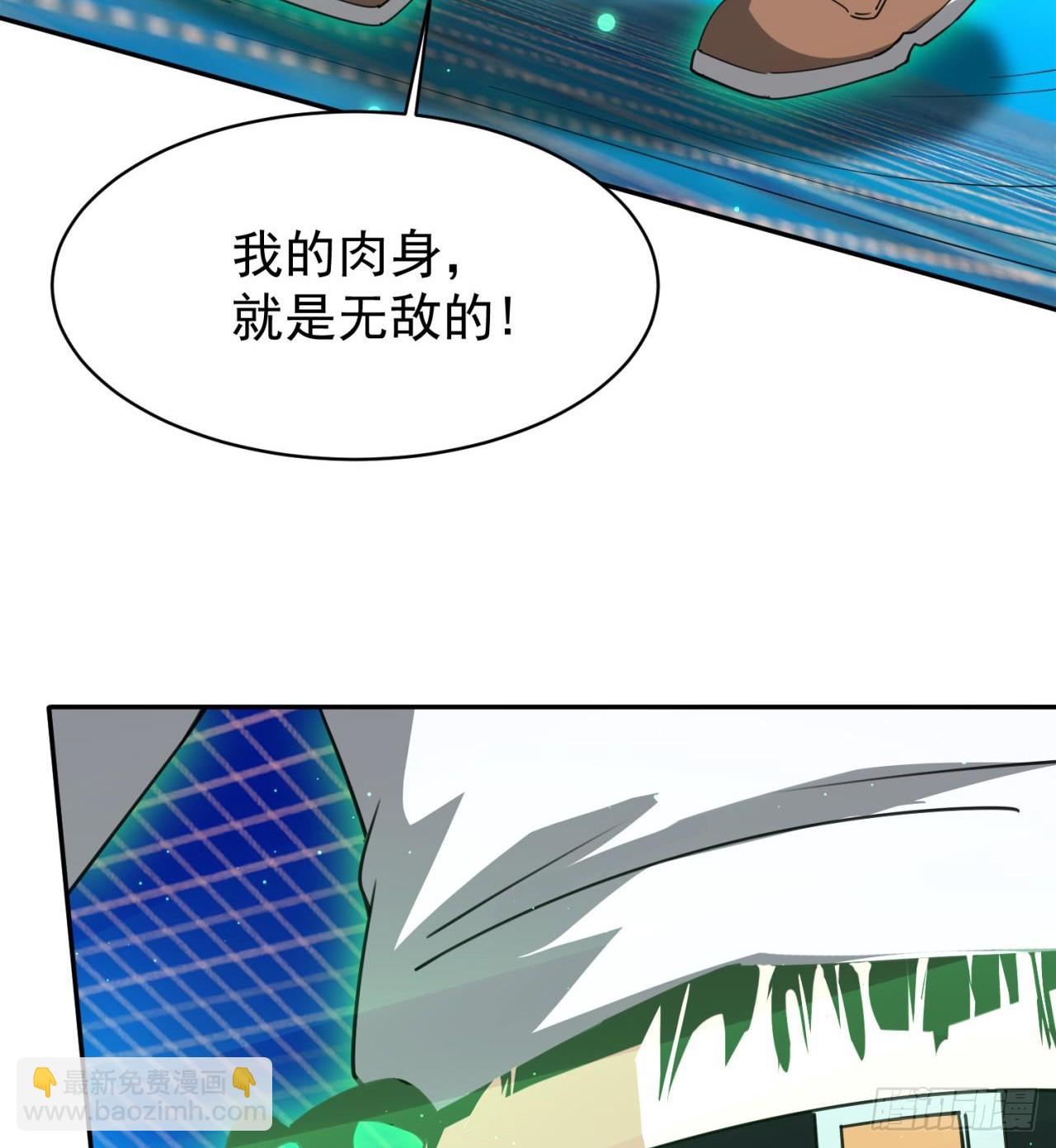 《废土时代我带全家去修仙》拿捏 第9页