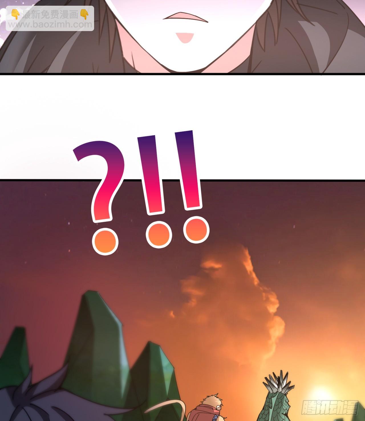 《废土时代我带全家去修仙》情报 第20页