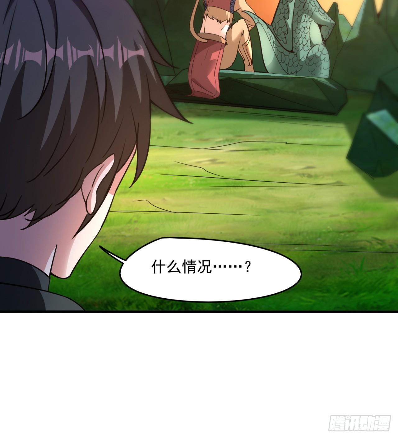 《废土时代我带全家去修仙》情报 第21页