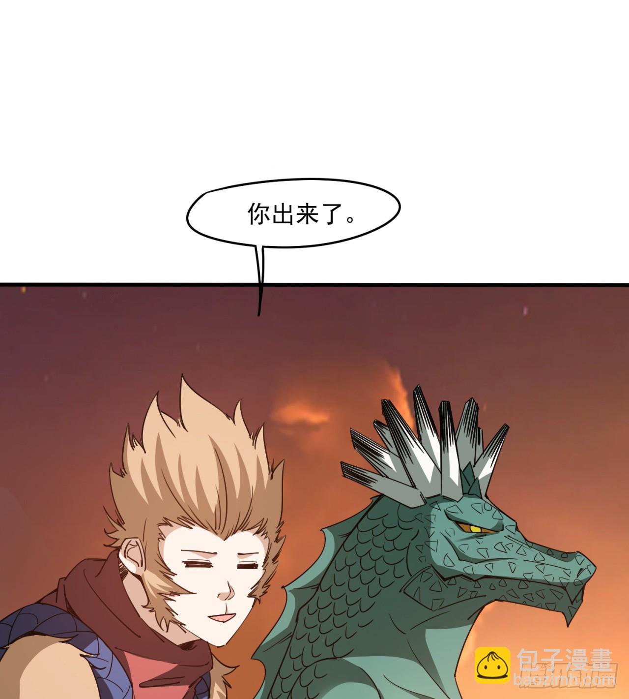 《废土时代我带全家去修仙》情报 第22页
