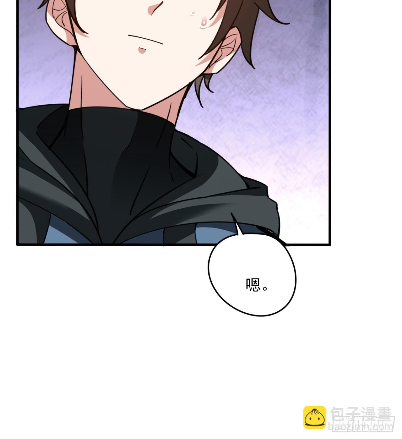 《废土时代我带全家去修仙》情报 第24页