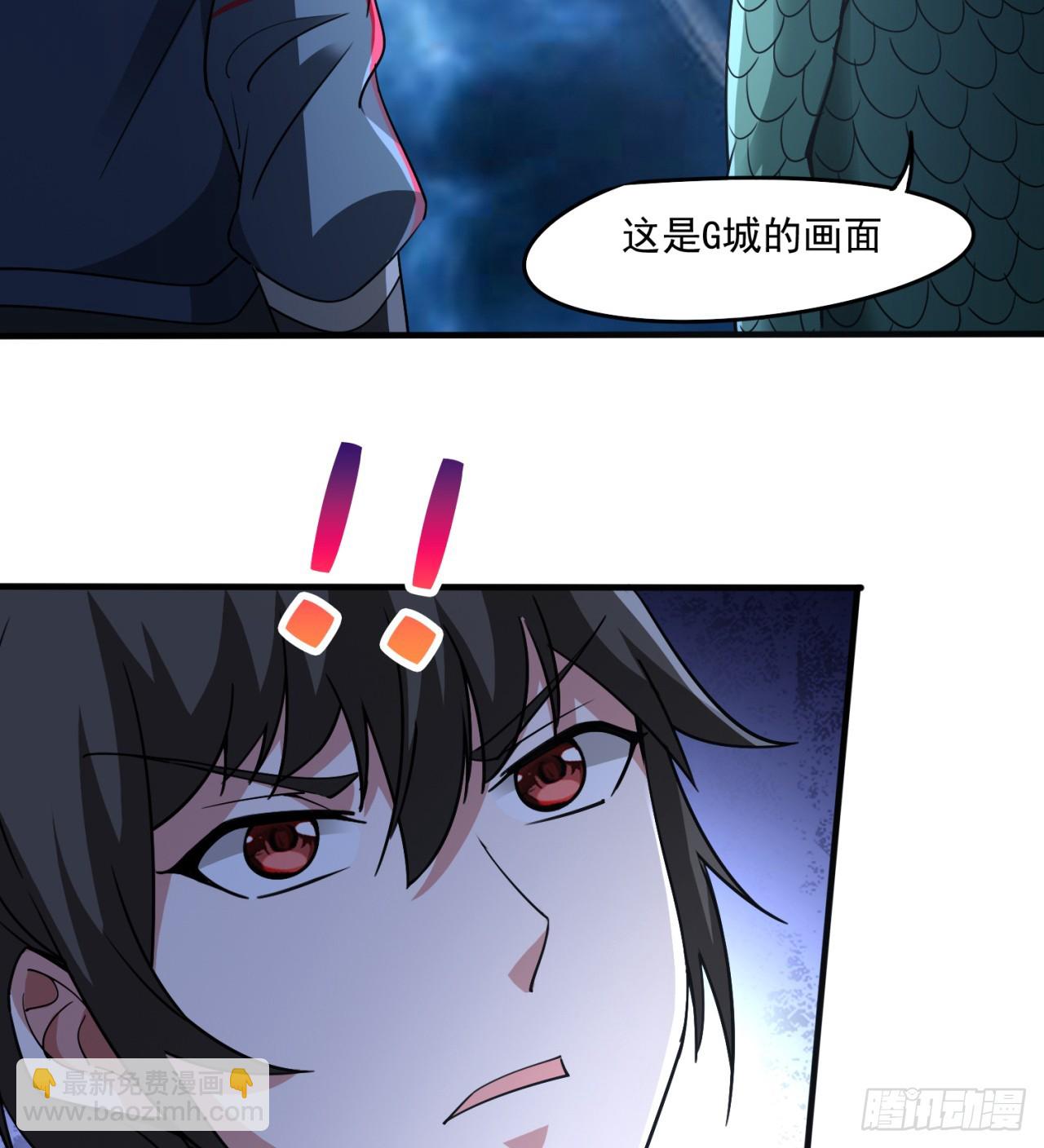 《废土时代我带全家去修仙》情报 第35页