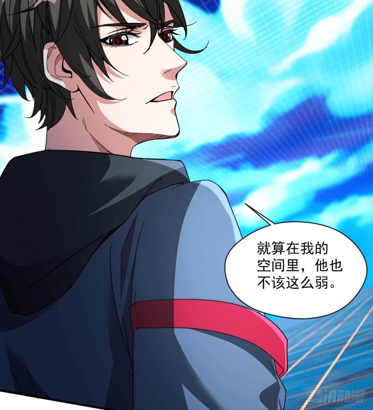 《废土时代我带全家去修仙》情报 第7页