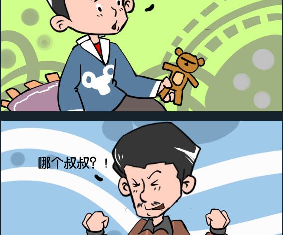 《冒菜小火火2》第041话 快递员 第2页