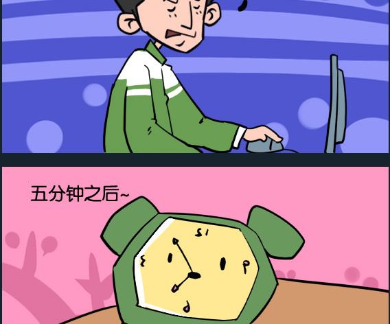 《冒菜小火火2》第045话 唠叨 第2页