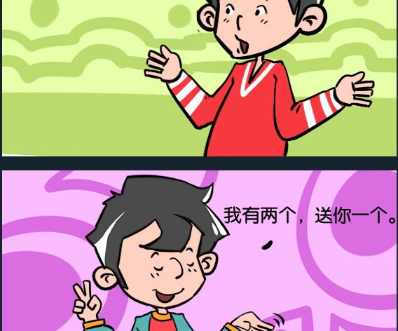 《冒菜小火火2》第052话 麻烦 第2页
