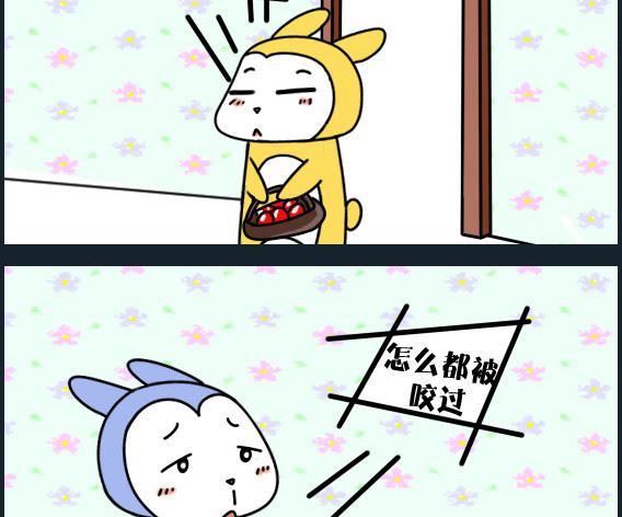 《冒菜小火火2》第056话 买苹果 第2页