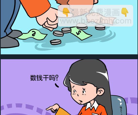《冒菜小火火2》第055话 买妈妈 第2页