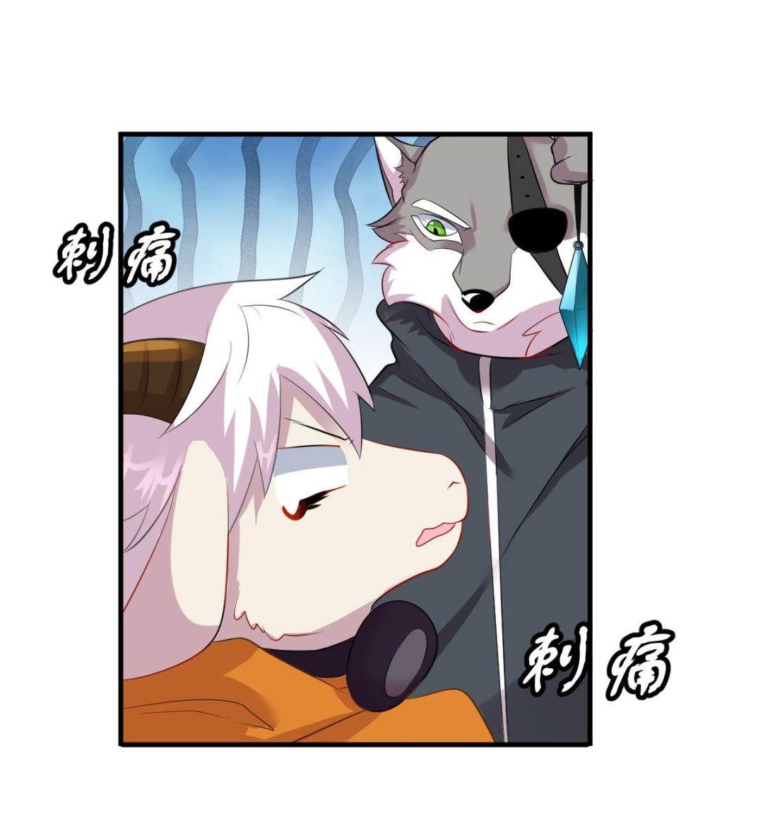 《动物为王》第4话 精英与废物 第35页