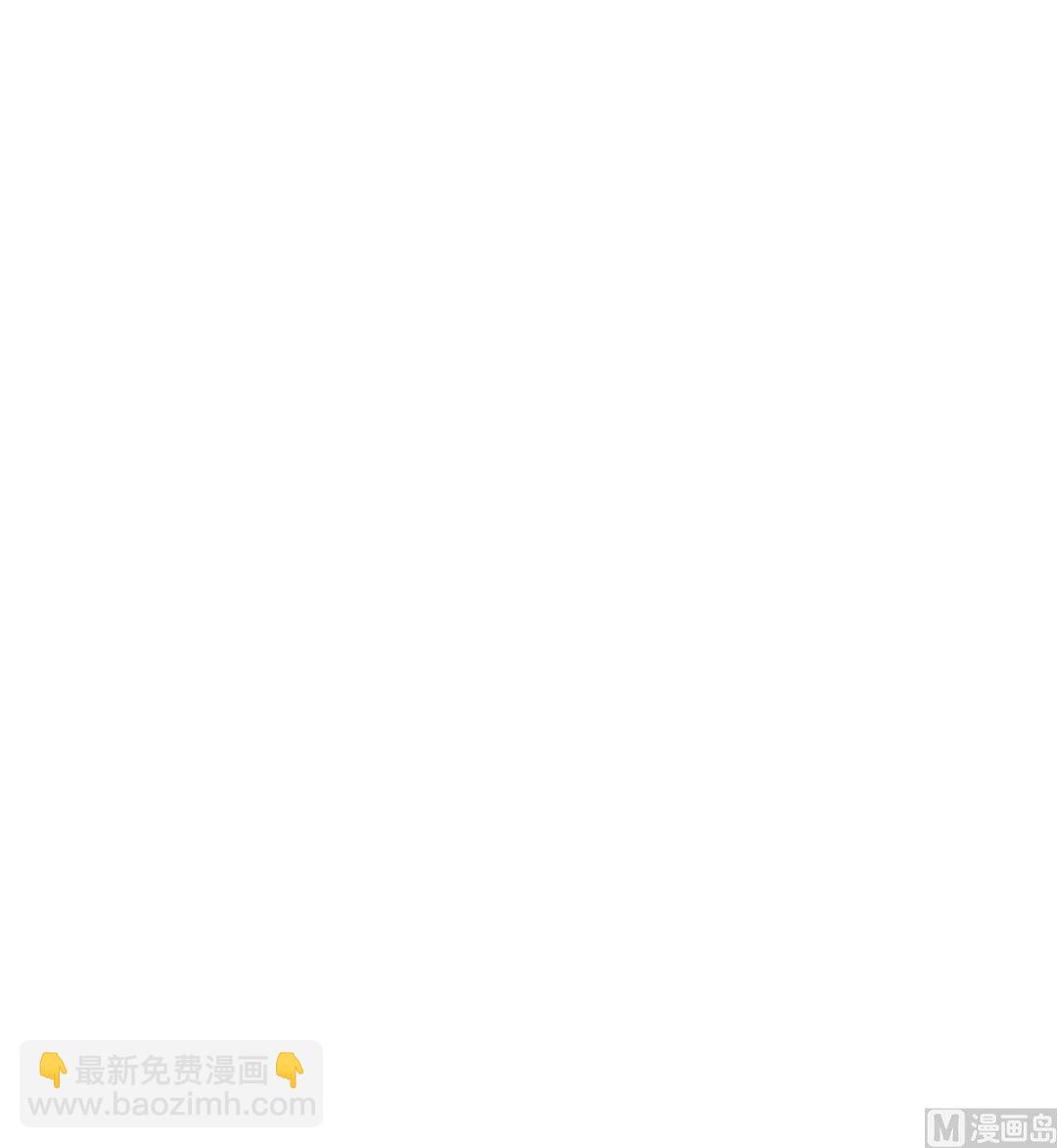 《动物为王》第4话 精英与废物 第36页
