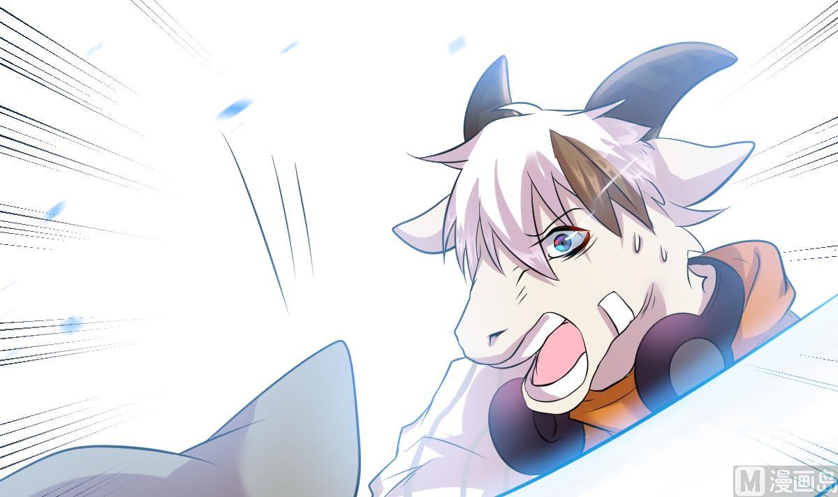 《动物为王》第3话 残忍的真相 第6页