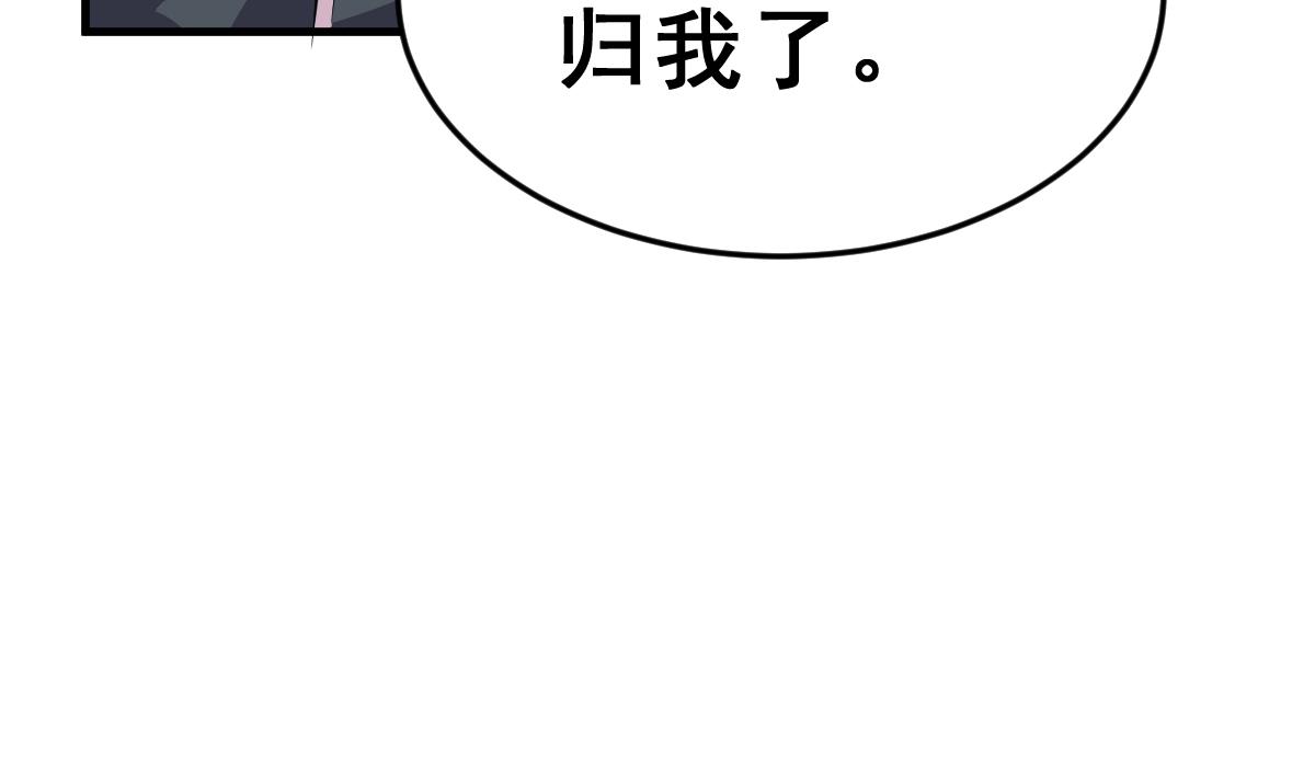 《动物为王》第2话 被父母放弃的孩子 第41页