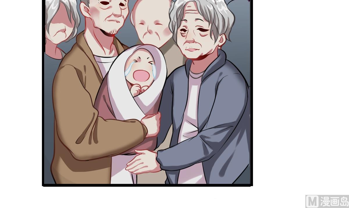 《动物为王》第1话 我变成了动物？！ 第33页