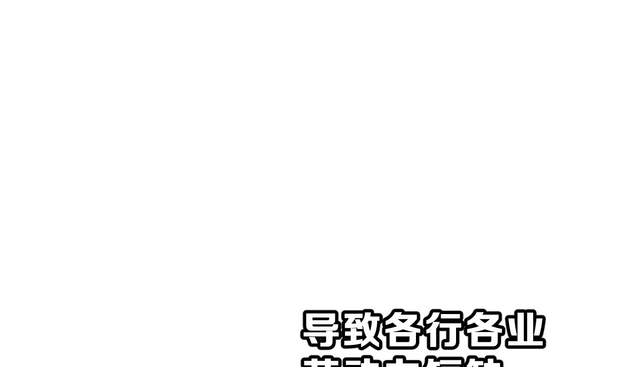 《动物为王》第1话 我变成了动物？！ 第34页