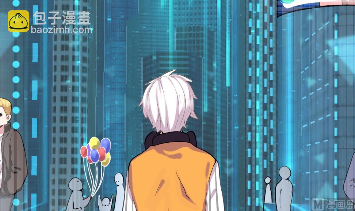 《动物为王》第1话 我变成了动物？！ 第45页