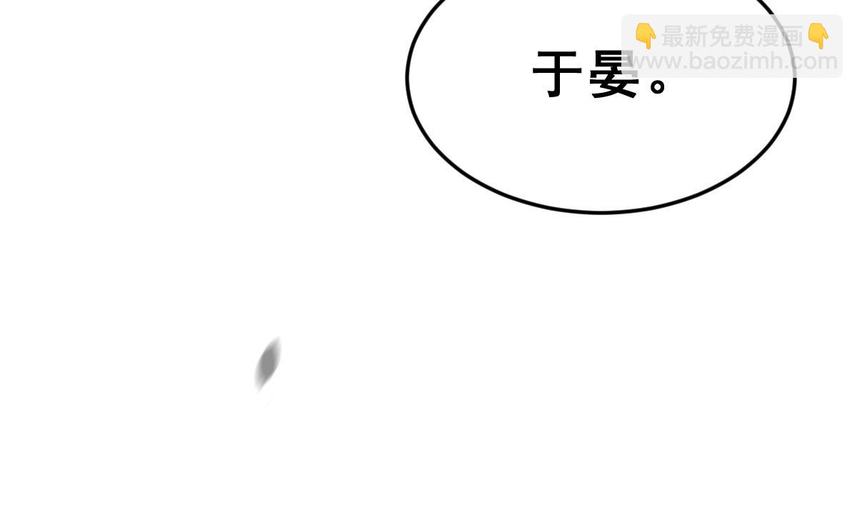 《动物为王》第5话 饲养动物的人们 第16页