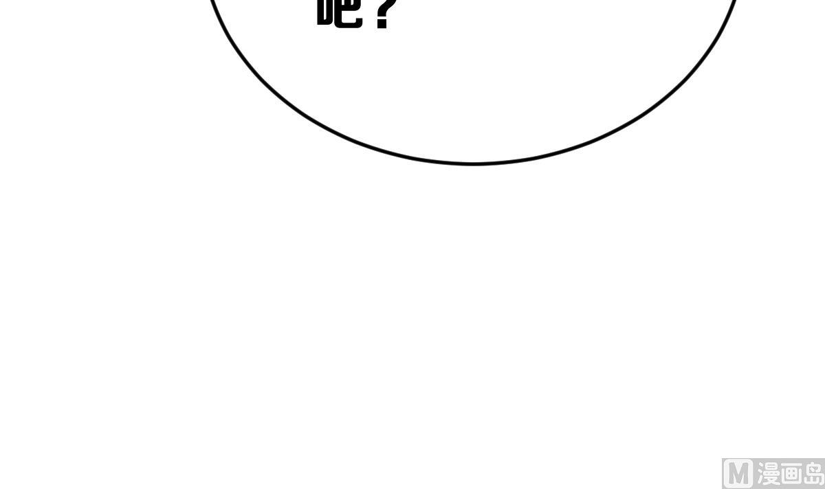《动物为王》第5话 饲养动物的人们 第21页