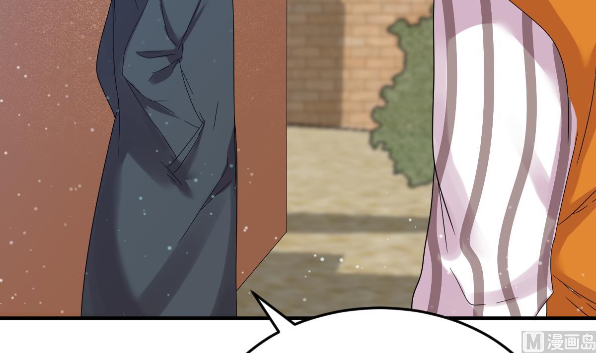 《动物为王》第5话 饲养动物的人们 第36页