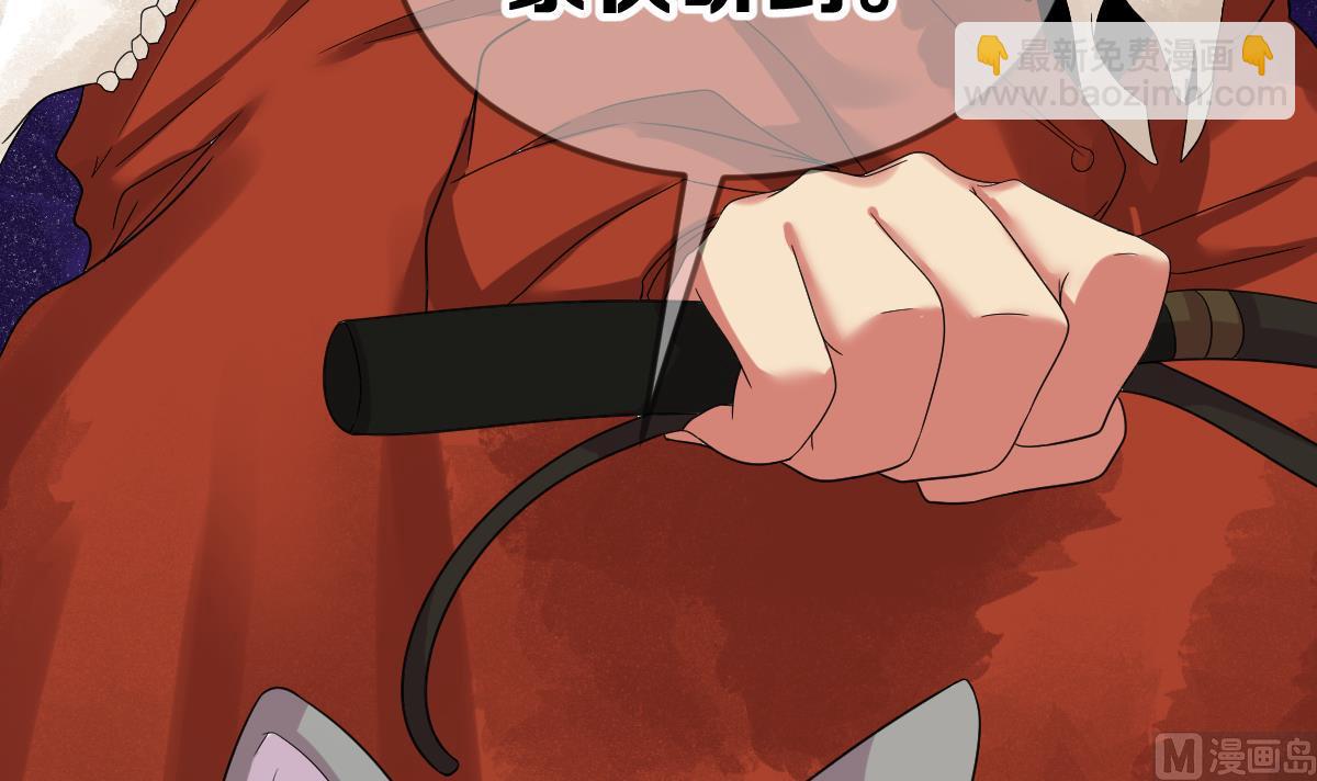 《动物为王》第5话 饲养动物的人们 第42页