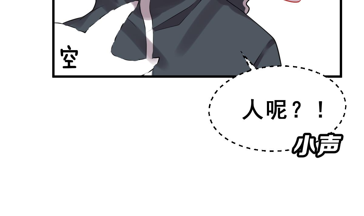 《动物为王》第6话 生与死的游戏 第40页