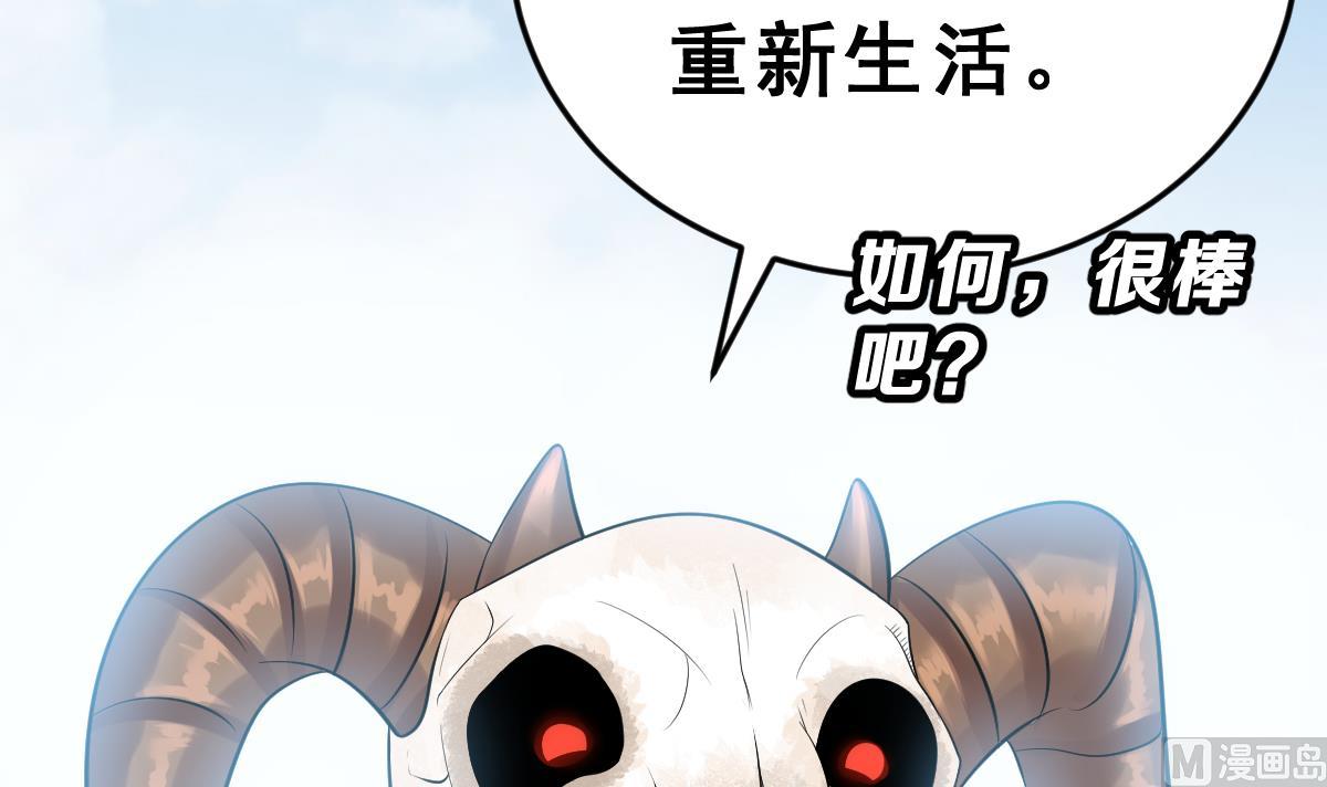 《动物为王》第8话 新盟友出现了？！ 第15页