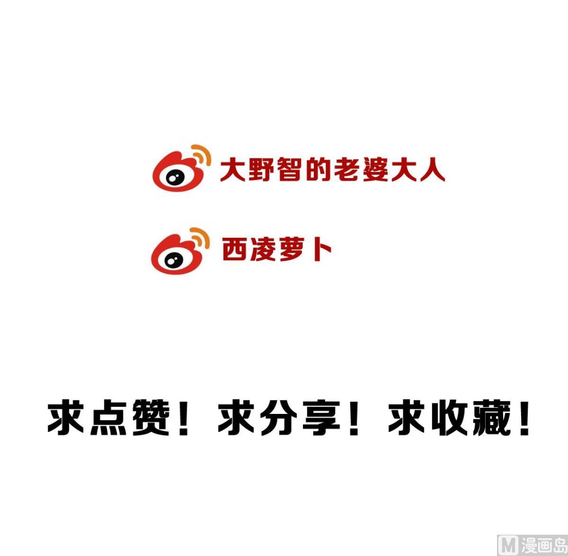 《动物为王》番外 金手指科普 第9页