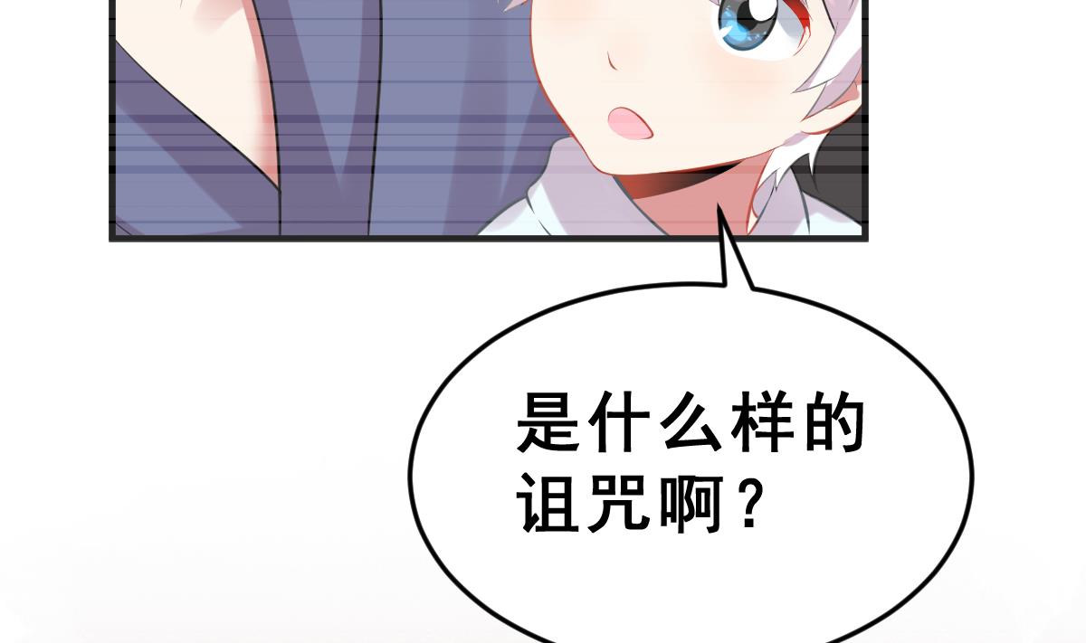 《动物为王》第11话 进入王国的方法 上 第10页