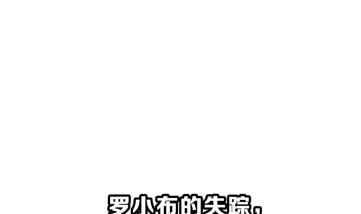 《动物为王》第11话 进入王国的方法 上 第1页
