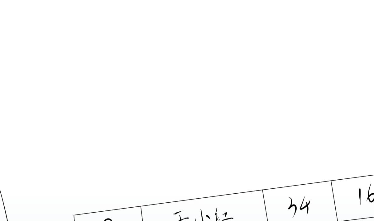 《动物为王》第11话 进入王国的方法 上 第41页