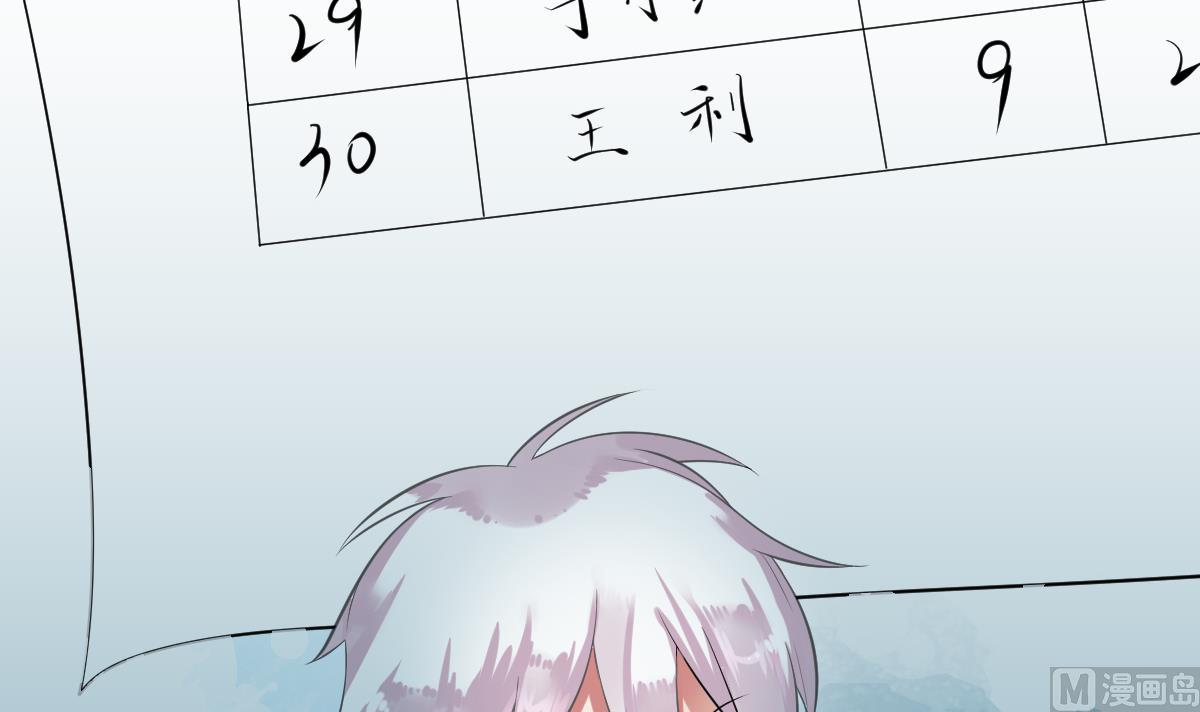 《动物为王》第11话 进入王国的方法 上 第42页