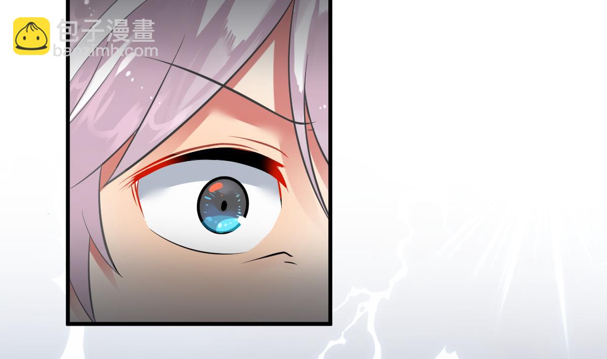 《动物为王》第11话 进入王国的方法 上 第46页