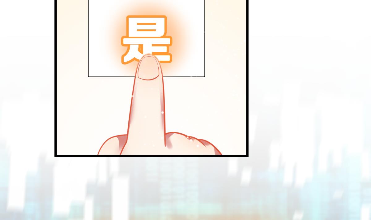 《动物为王》第10话 金手指与罗小布 第13页