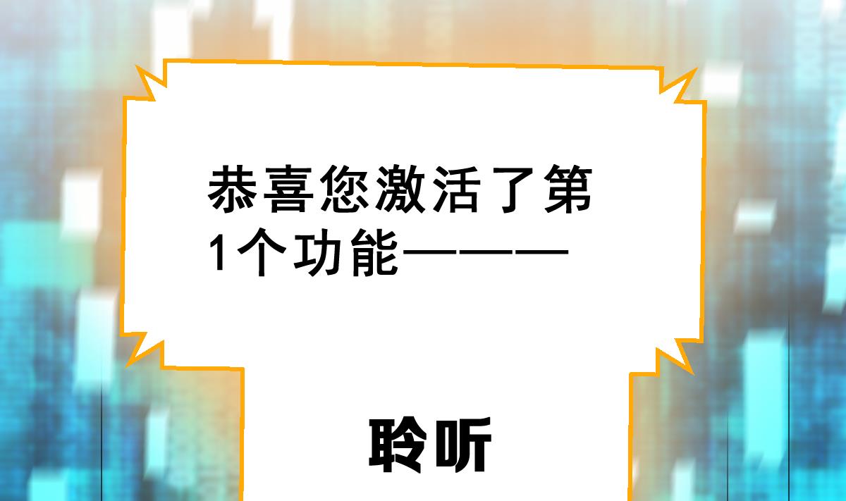 《动物为王》第10话 金手指与罗小布 第14页