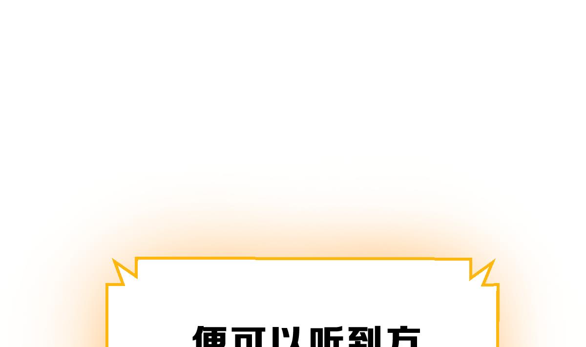 《动物为王》第10话 金手指与罗小布 第20页