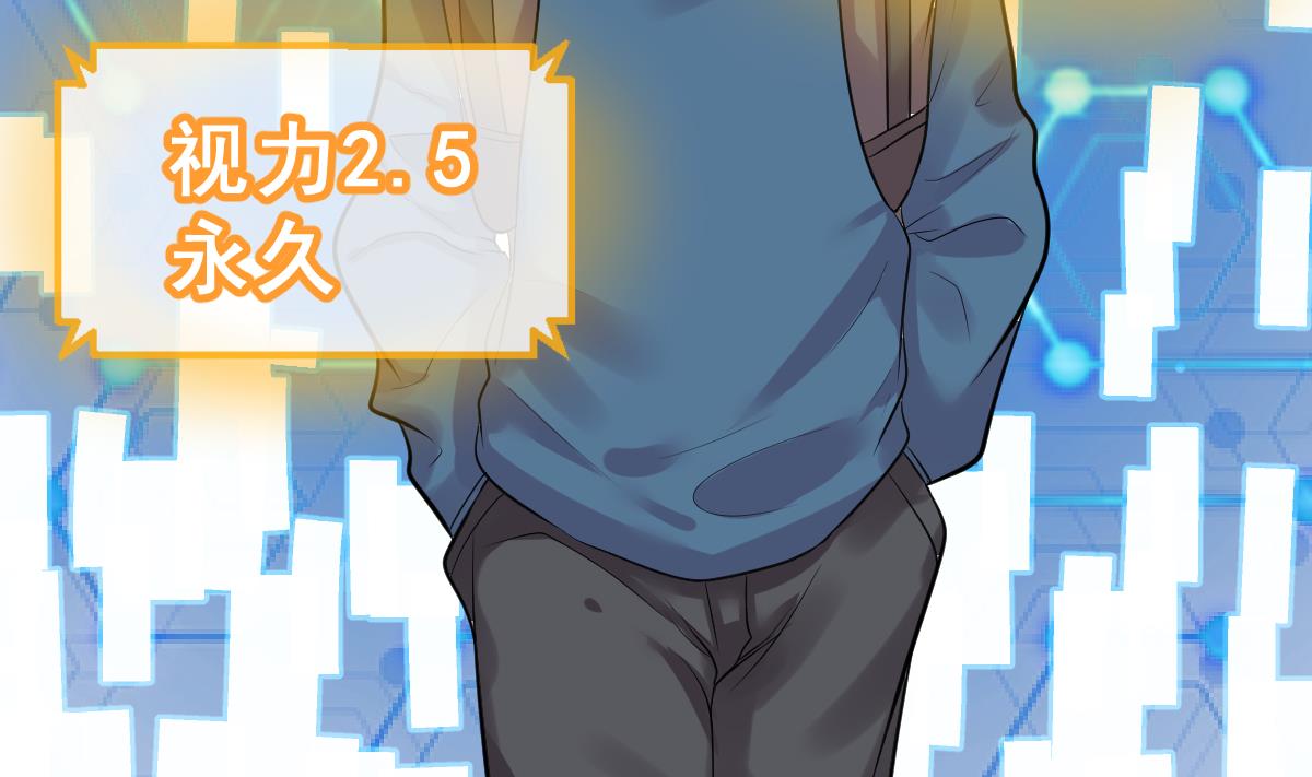 《动物为王》第10话 金手指与罗小布 第47页