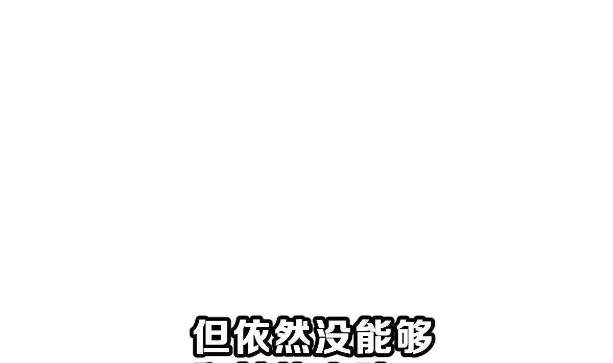 《动物为王》第10话 金手指与罗小布 第49页