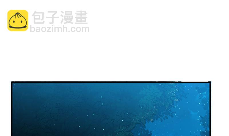 《动物为王》第14话 不作死就不会死 第10页