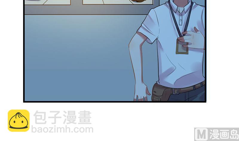 《动物为王》第14话 不作死就不会死 第27页
