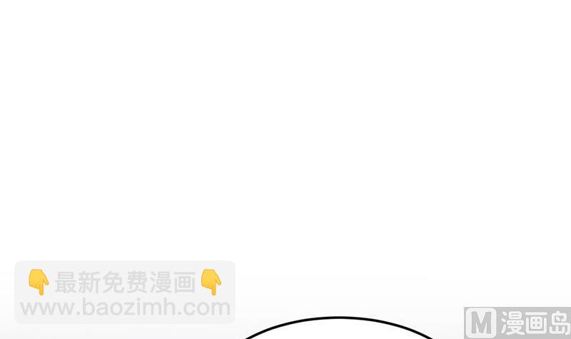 《动物为王》第13话 幕后黑手现身 第30页