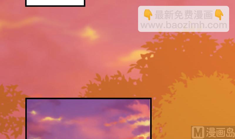 《动物为王》第15话 暗中观察 第3页