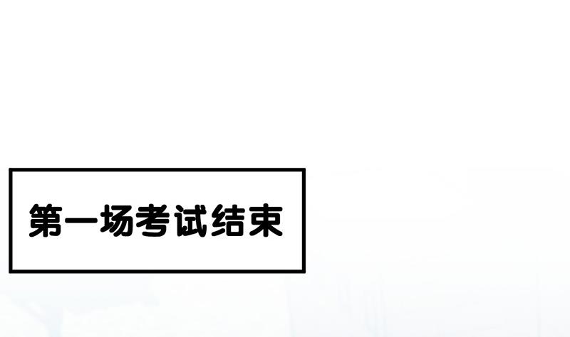 《动物为王》第17话 举报者 第31页
