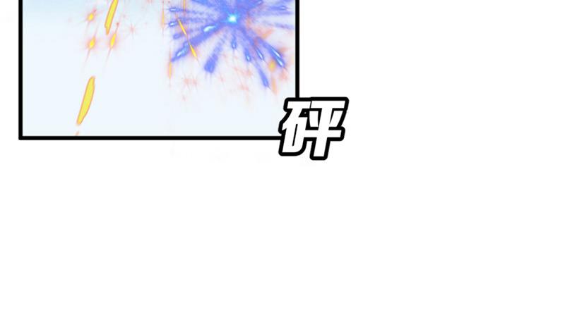 《动物为王》第16话 作弊被发现了？！ 第4页