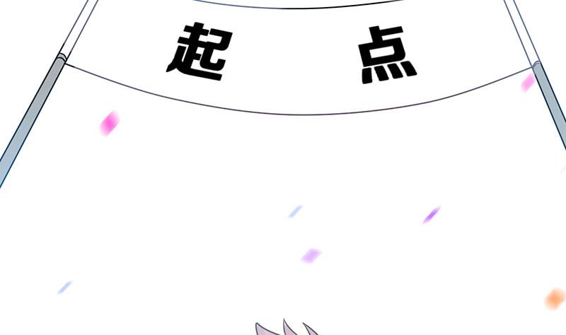 《动物为王》小剧场 动物疫苗 第14页