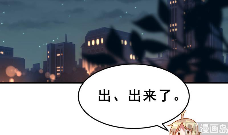 《动物为王》小剧场 动物疫苗 第27页