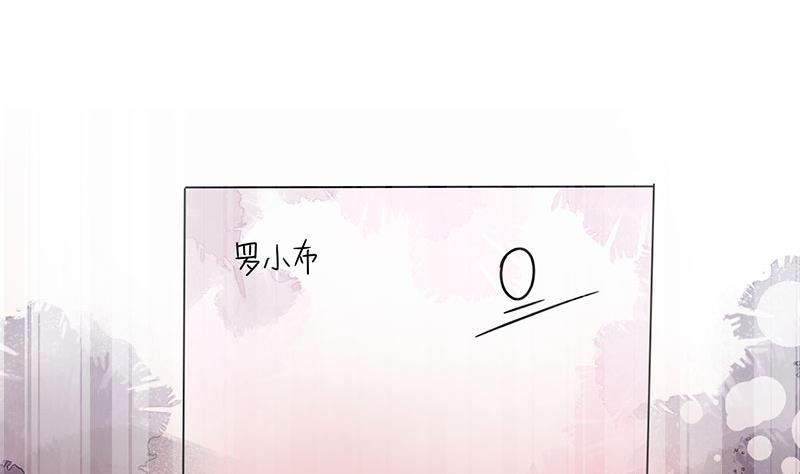 《动物为王》小剧场 动物疫苗 第34页
