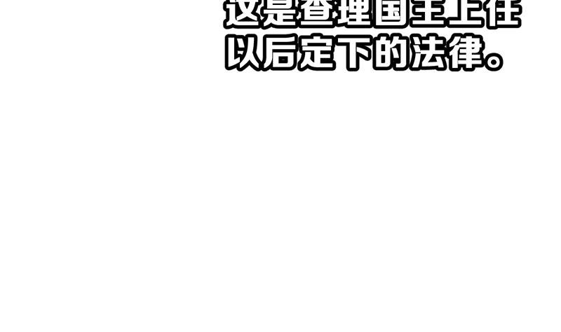《动物为王》小剧场 动物疫苗 第4页